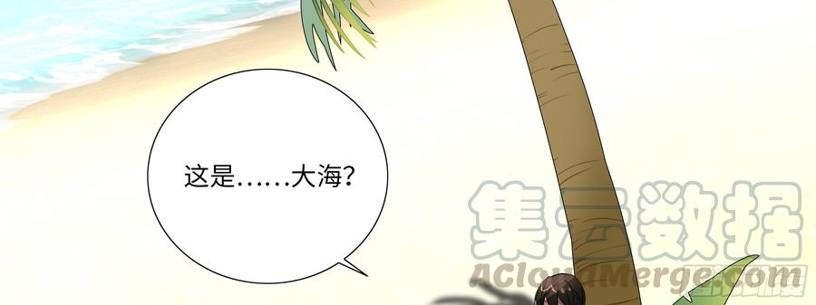 My girlfriend is Evil Dragon Ch.139 p11