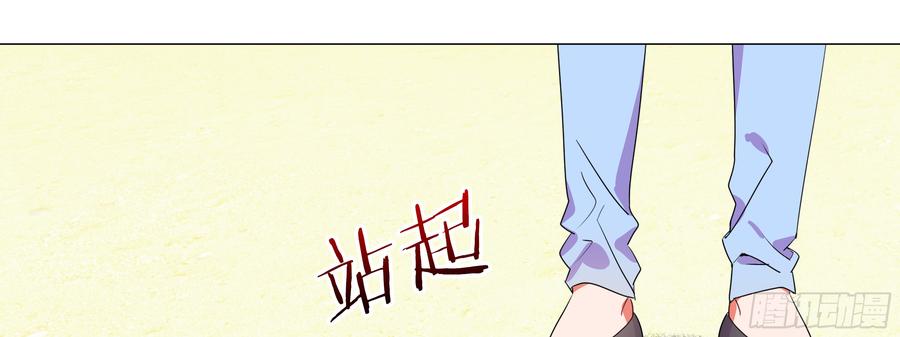 My girlfriend is Evil Dragon Ch.139 p13