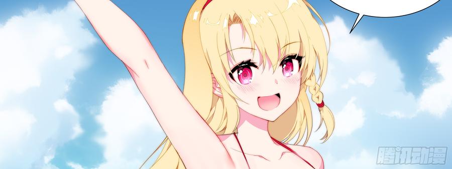 My girlfriend is Evil Dragon Ch.139 p18