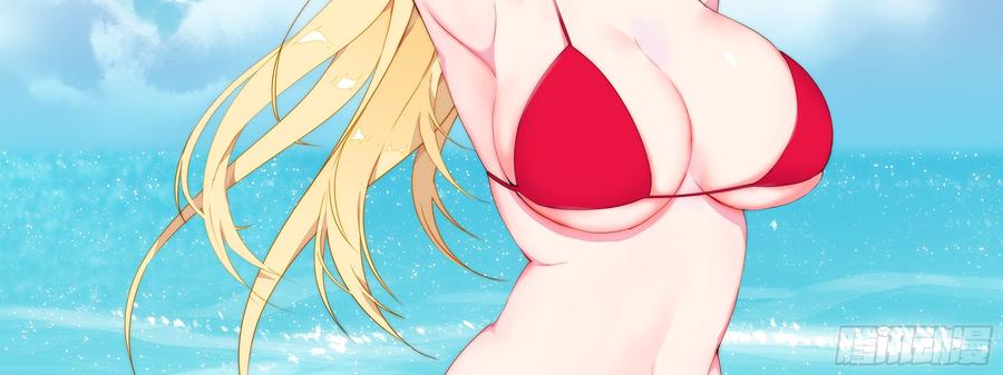 My girlfriend is Evil Dragon Ch.139 p19