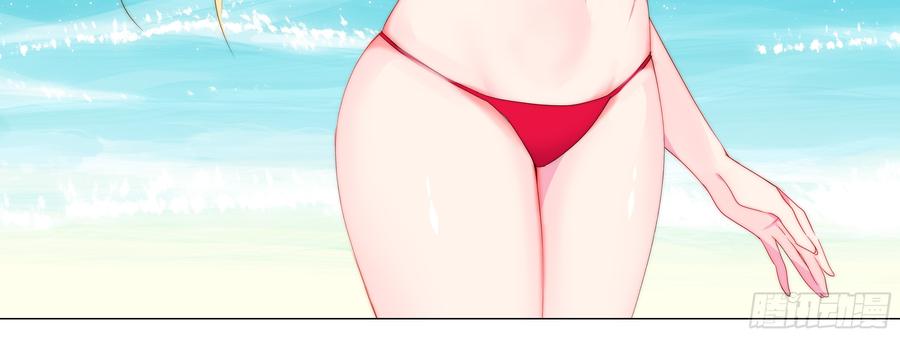 My girlfriend is Evil Dragon Ch.139 p20