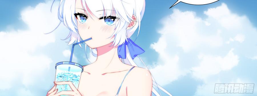 My girlfriend is Evil Dragon Ch.139 p26