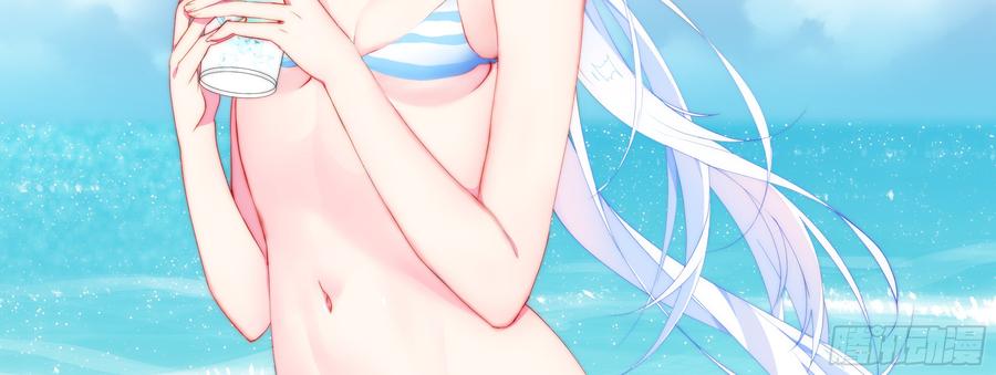 My girlfriend is Evil Dragon Ch.139 p27