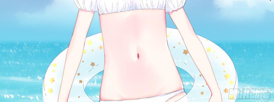 My girlfriend is Evil Dragon Ch.139 p35
