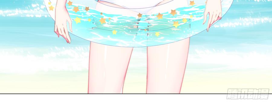 My girlfriend is Evil Dragon Ch.139 p36