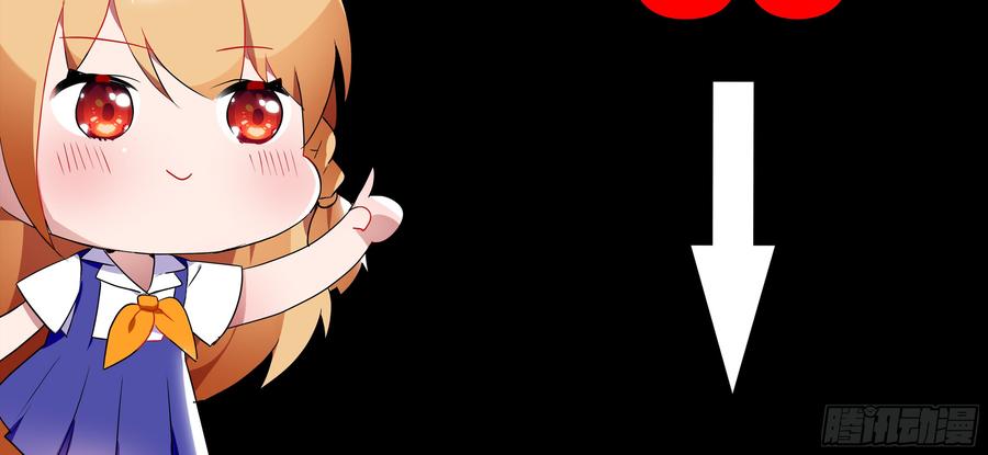 My girlfriend is Evil Dragon Ch.139 p4