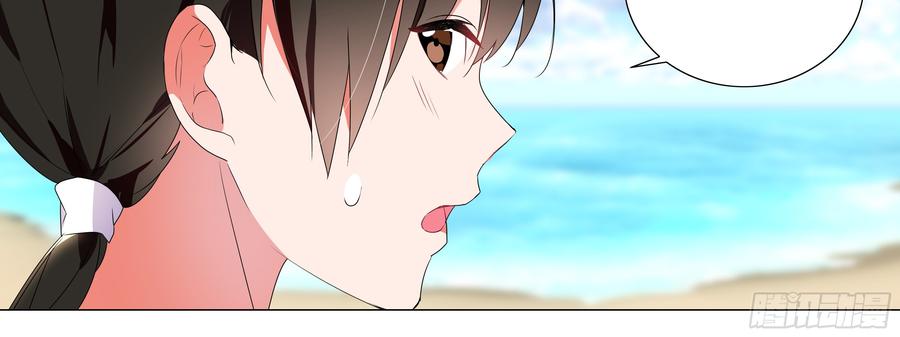My girlfriend is Evil Dragon Ch.139 p60