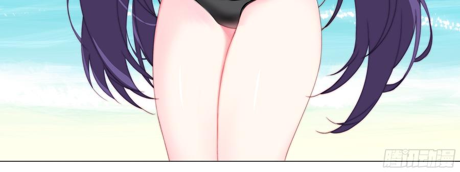 My girlfriend is Evil Dragon Ch.139 p64