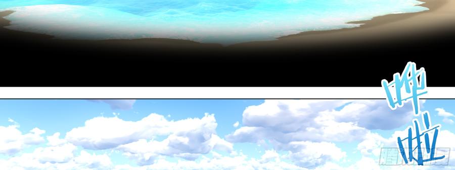 My girlfriend is Evil Dragon Ch.139 p7