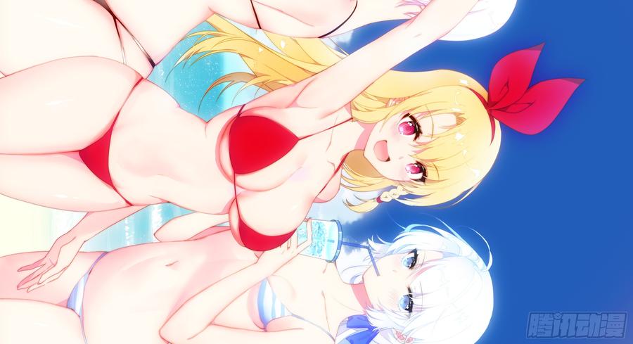 My girlfriend is Evil Dragon Ch.139 p74