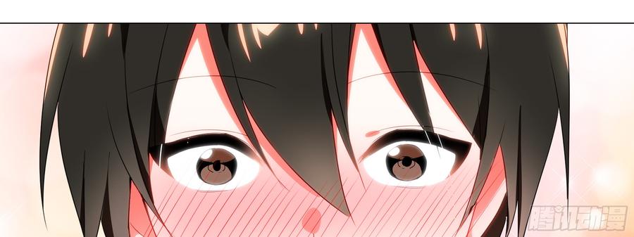 My girlfriend is Evil Dragon Ch.139 p77
