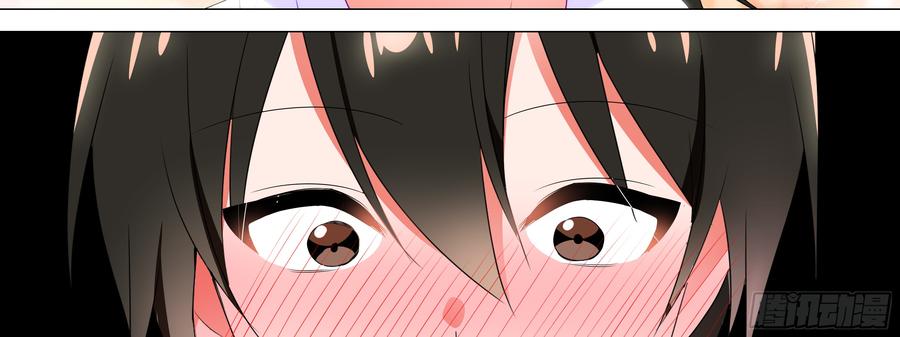 My girlfriend is Evil Dragon Ch.139 p79