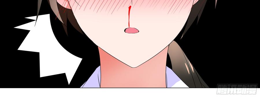 My girlfriend is Evil Dragon Ch.139 p80