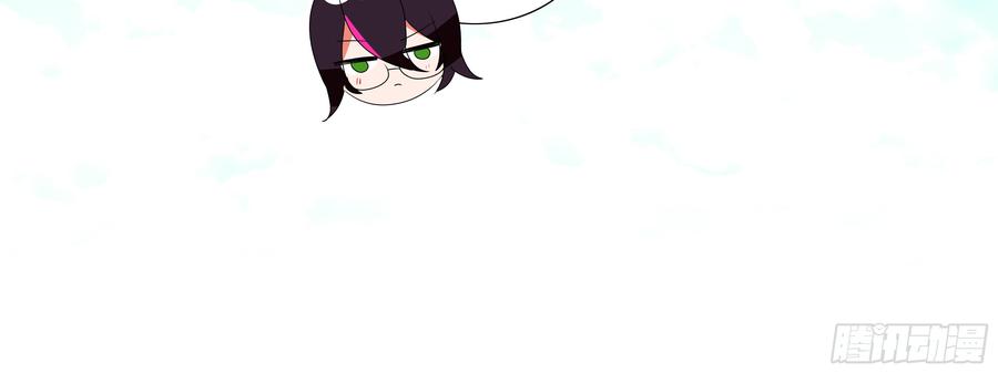My girlfriend is Evil Dragon Ch.139 p87