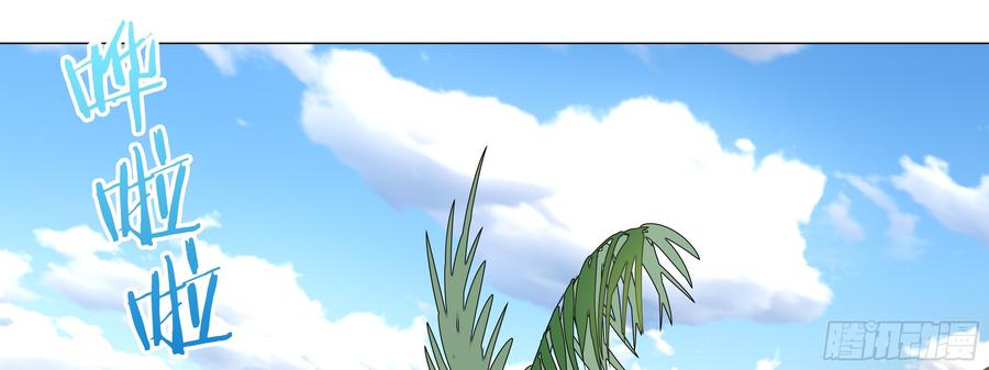 My girlfriend is Evil Dragon Ch.139 p9