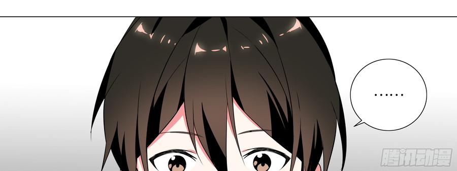 My girlfriend is Evil Dragon Ch.14 p13