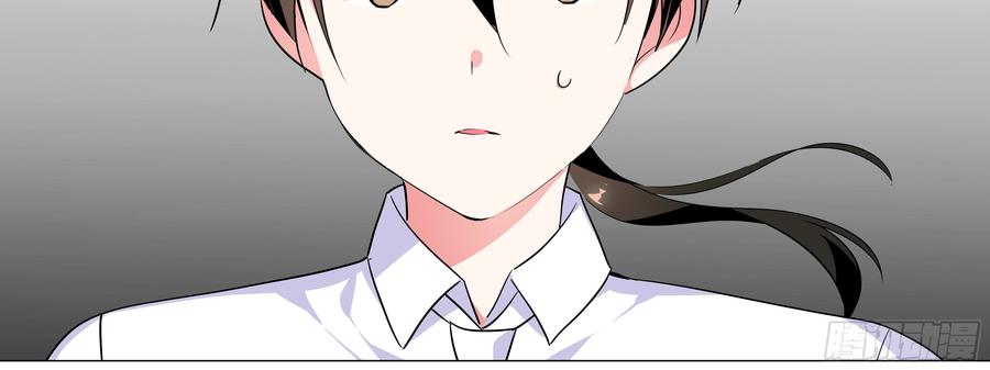 My girlfriend is Evil Dragon Ch.14 p14