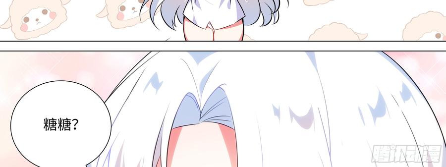 My girlfriend is Evil Dragon Ch.14 p22