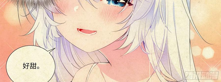 My girlfriend is Evil Dragon Ch.14 p27