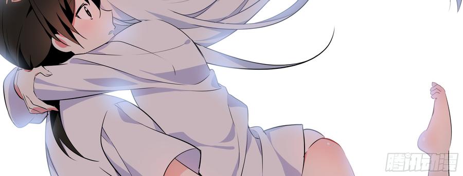 My girlfriend is Evil Dragon Ch.14 p34