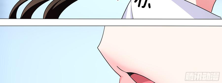 My girlfriend is Evil Dragon Ch.14 p43