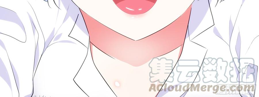 My girlfriend is Evil Dragon Ch.14 p51