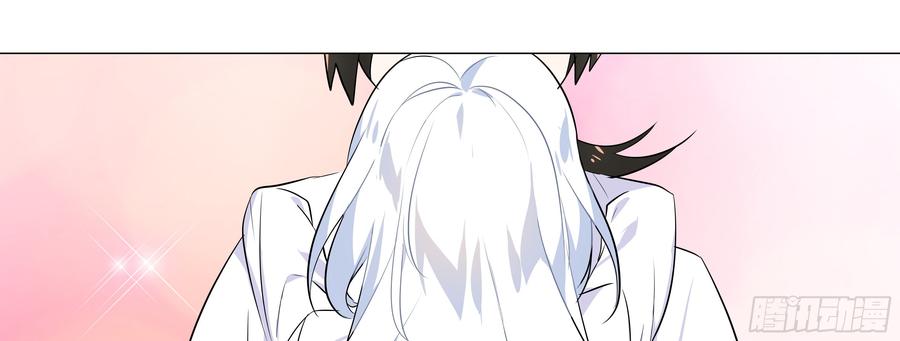 My girlfriend is Evil Dragon Ch.14 p57