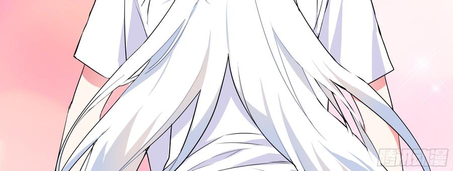 My girlfriend is Evil Dragon Ch.14 p58