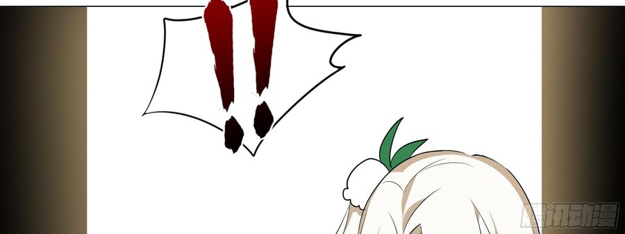 My girlfriend is Evil Dragon Ch.14 p70