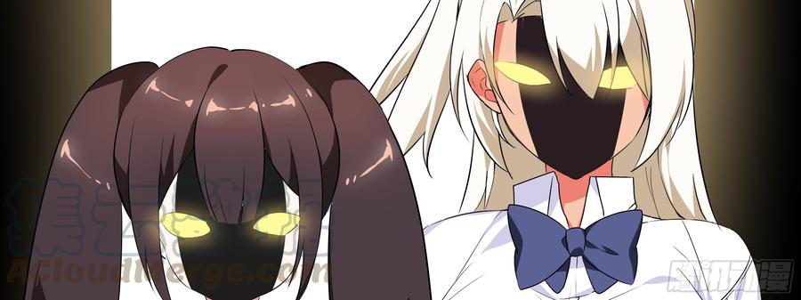 My girlfriend is Evil Dragon Ch.14 p71