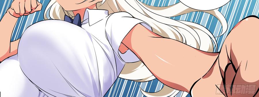 My girlfriend is Evil Dragon Ch.14 p76