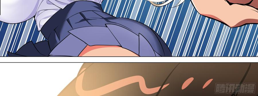 My girlfriend is Evil Dragon Ch.14 p77