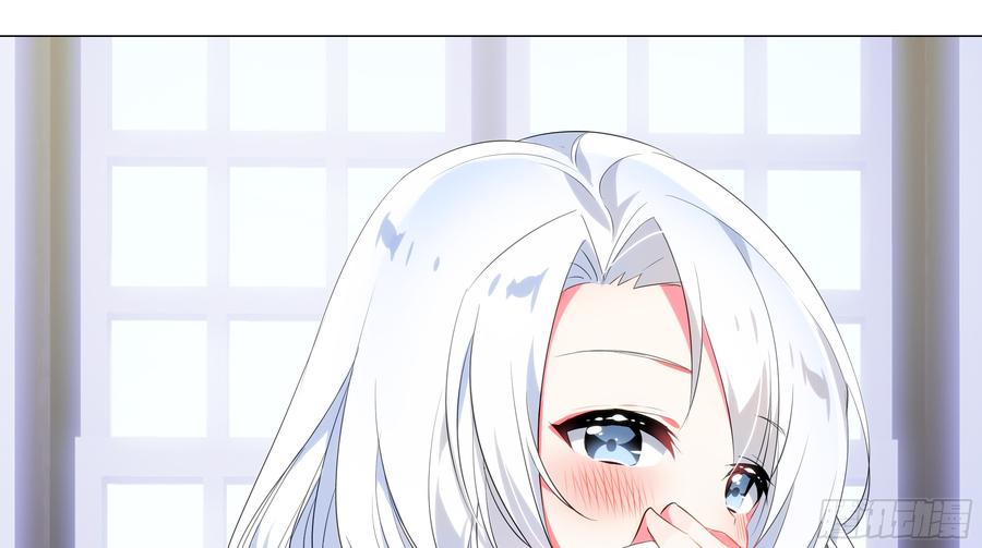 My girlfriend is Evil Dragon Ch.14 p9