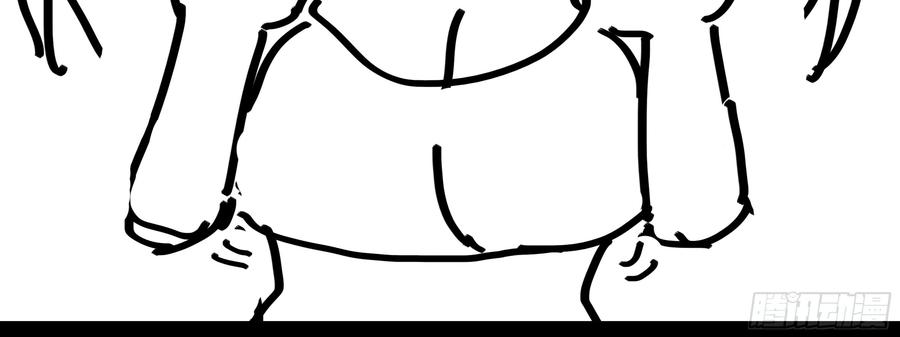 My girlfriend is Evil Dragon Ch.14 p96