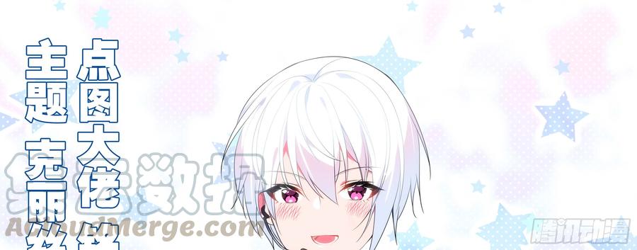 My girlfriend is Evil Dragon Ch.140 p1