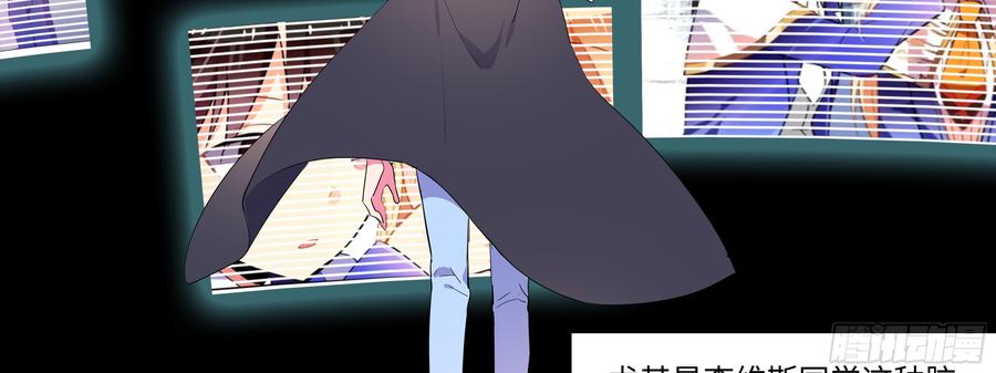 My girlfriend is Evil Dragon Ch.140 p23