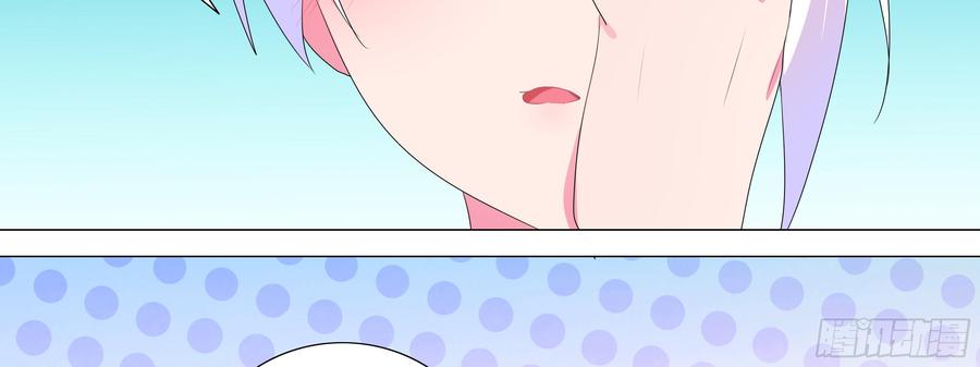 My girlfriend is Evil Dragon Ch.140 p26