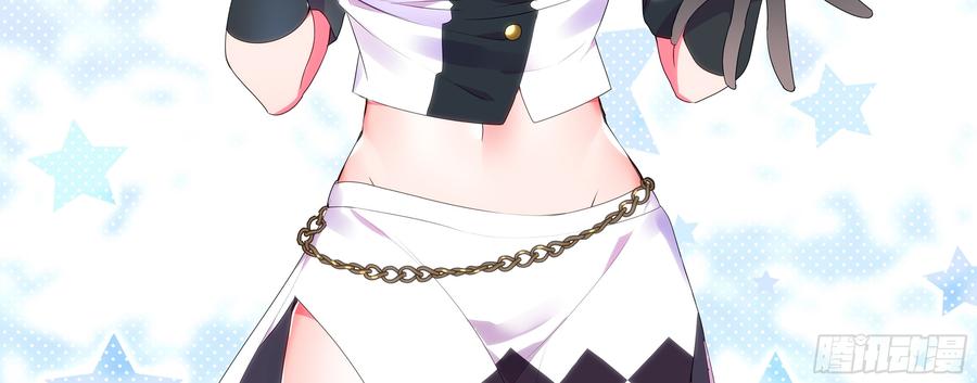 My girlfriend is Evil Dragon Ch.140 p3