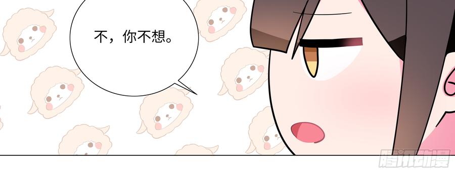 My girlfriend is Evil Dragon Ch.140 p32