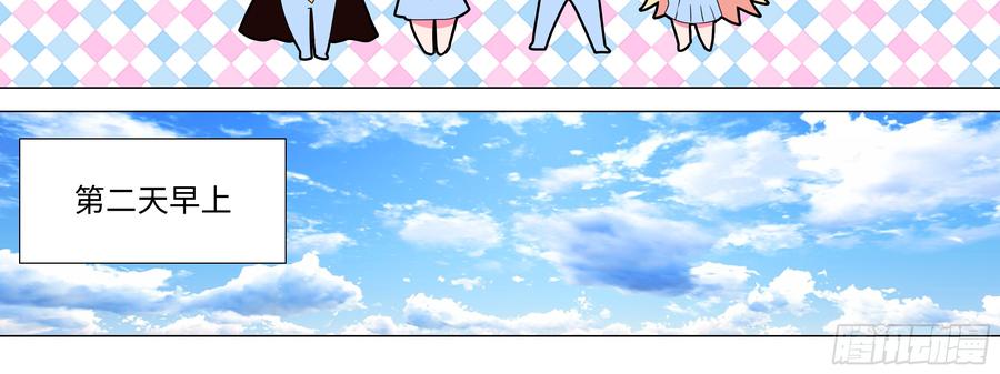 My girlfriend is Evil Dragon Ch.140 p44