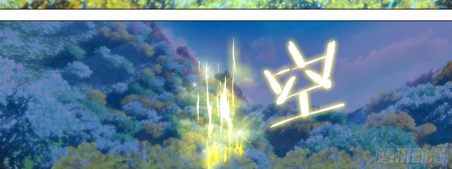 My girlfriend is Evil Dragon Ch.141 p10