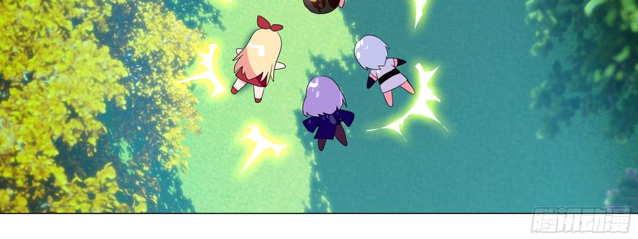 My girlfriend is Evil Dragon Ch.141 p12