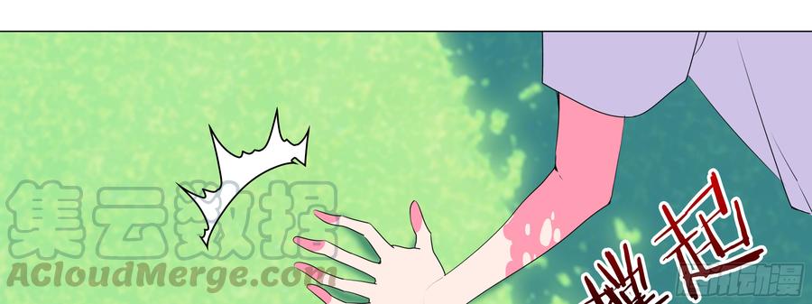 My girlfriend is Evil Dragon Ch.141 p13