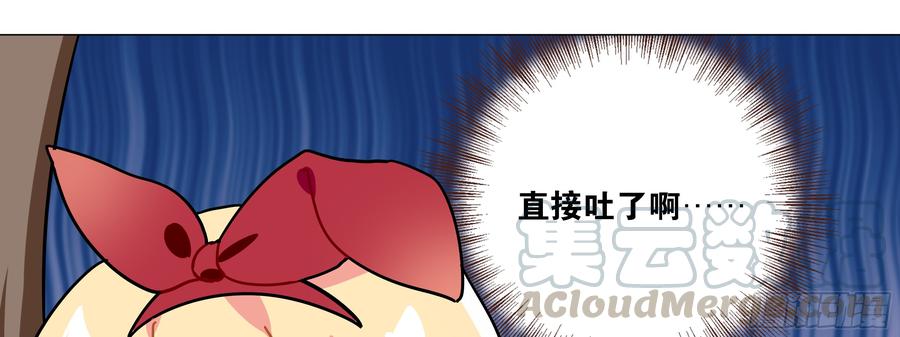 My girlfriend is Evil Dragon Ch.141 p17