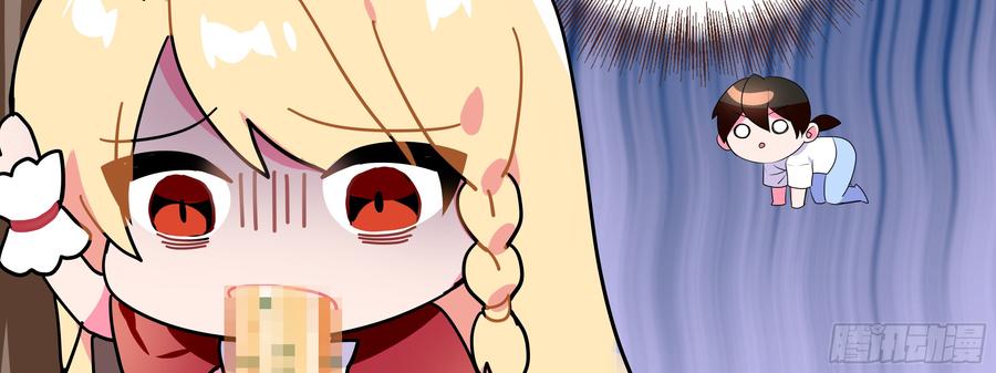 My girlfriend is Evil Dragon Ch.141 p18
