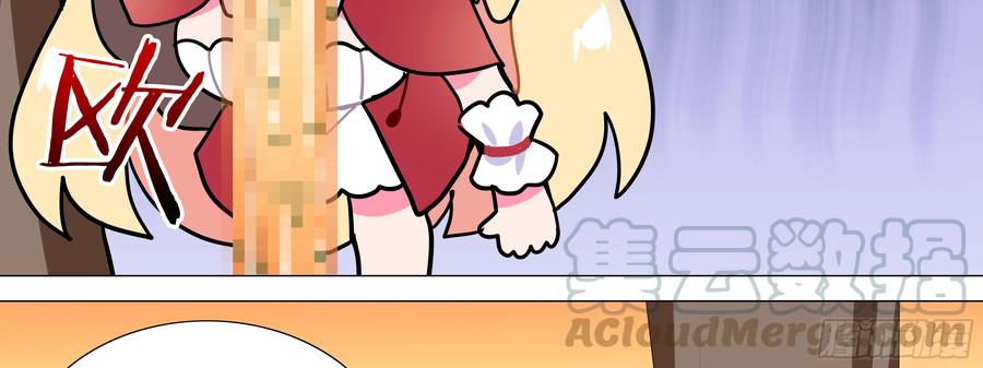 My girlfriend is Evil Dragon Ch.141 p19