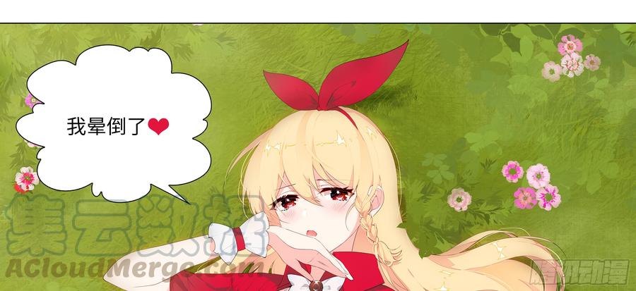 My girlfriend is Evil Dragon Ch.141 p29