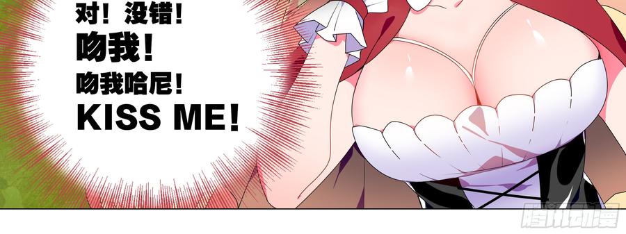 My girlfriend is Evil Dragon Ch.141 p36