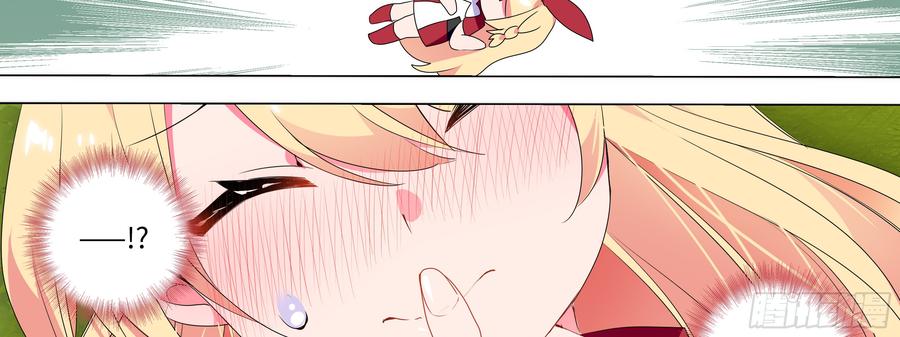My girlfriend is Evil Dragon Ch.141 p38