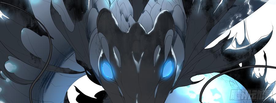 My girlfriend is Evil Dragon Ch.141 p54